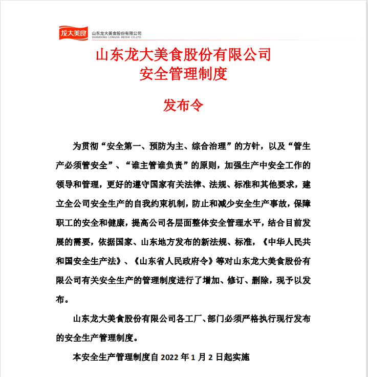 微信截图_20220303151338.png 微信截图_20220303151338.png
