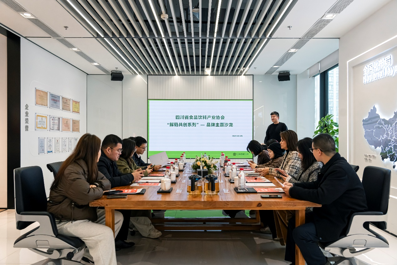 pp电子网站美食圆满承办“川品聚势·创享未来”沙龙活动，共探品牌共创新路径