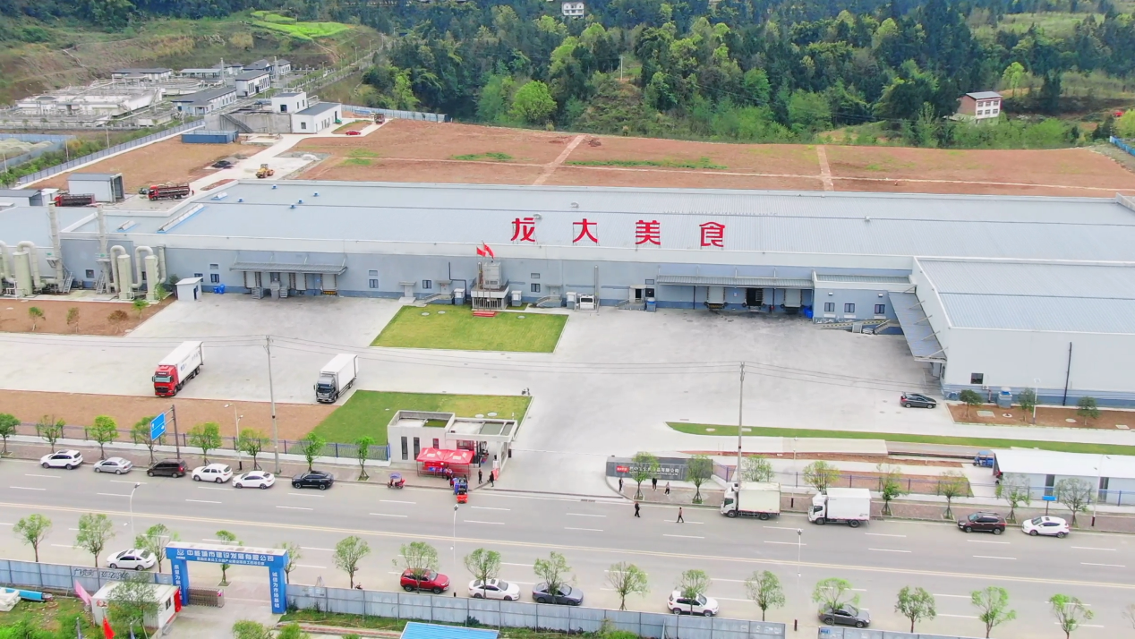 巴中pp电子网站肉食品有限公司上榜巴中市2024年成长型优秀民营企业名单